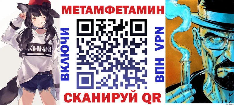 Amphetamine Premium  где продают наркотики  shop официальный сайт  Иваново 