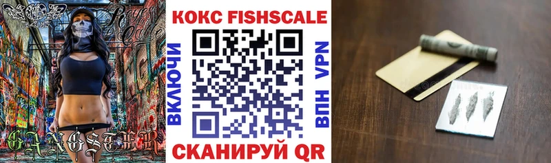 Кокаин 97%  где продают   кракен сайт  Иваново 