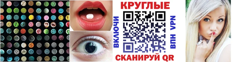 Ecstasy бентли закладка Иваново
