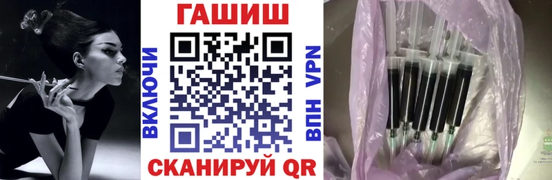 Гашиш ice o lator  Иваново 
