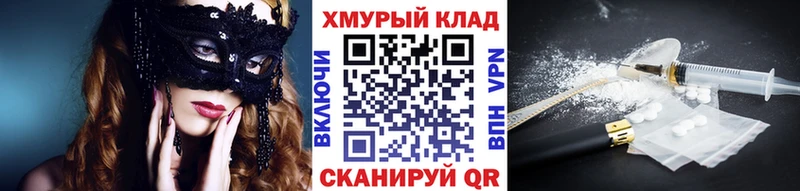 blacksprut ссылка  Иваново  Героин белый  купить наркотик 