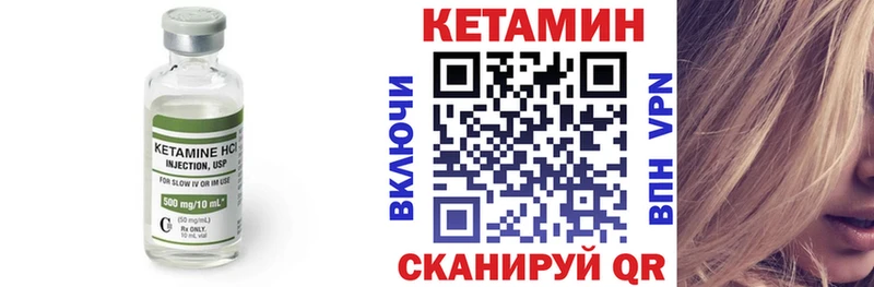 купить наркотик  Иваново  КЕТАМИН ketamine 