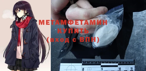 мдма Магас