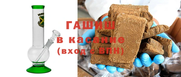 ГАЛЛЮЦИНОГЕННЫЕ ГРИБЫ Абинск
