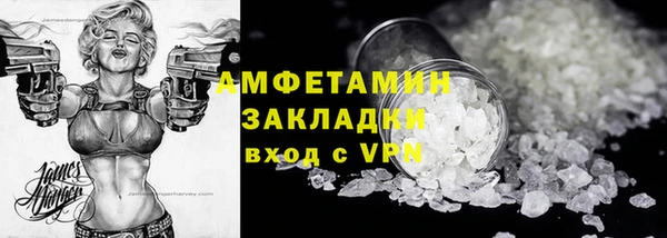 ГАЛЛЮЦИНОГЕННЫЕ ГРИБЫ Абинск