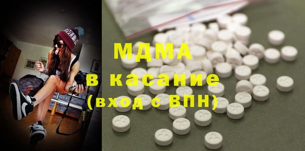 мдма Магас