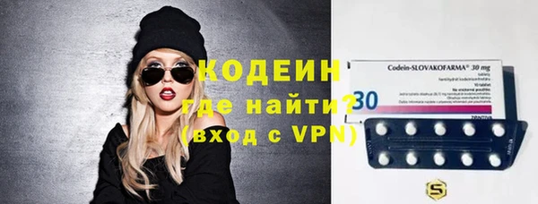 амфетамин Абаза