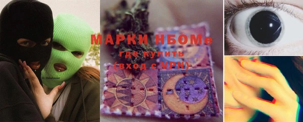 мефедрон мука Абдулино
