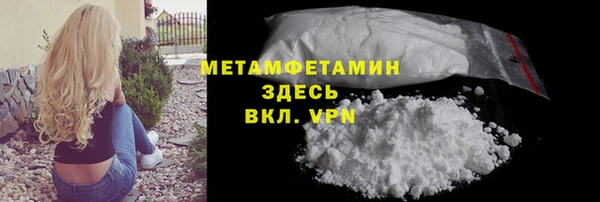 метадон Майский