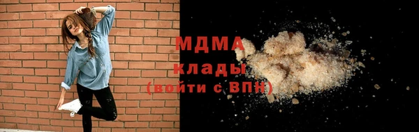 ГАЛЛЮЦИНОГЕННЫЕ ГРИБЫ Абинск