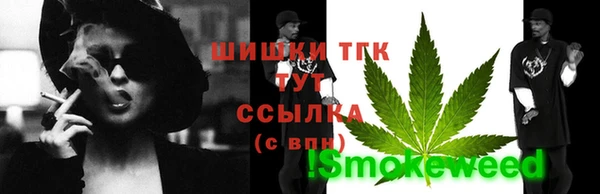 ГАЛЛЮЦИНОГЕННЫЕ ГРИБЫ Абинск