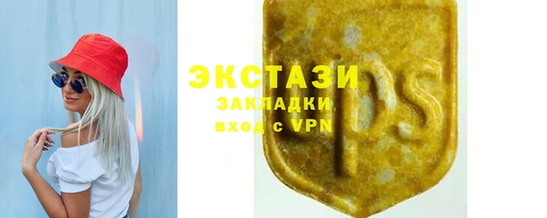 амфетамин Абаза