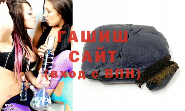 амфетамин Абаза