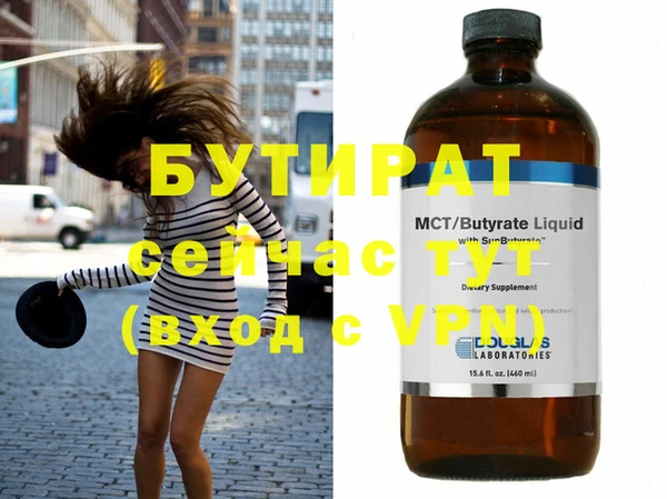 метадон Майский