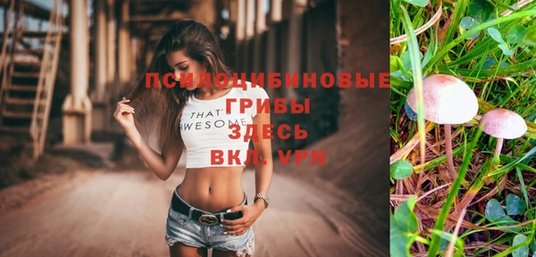 амфетамин Абаза