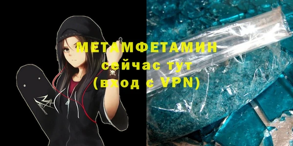 амфетамин Абаза