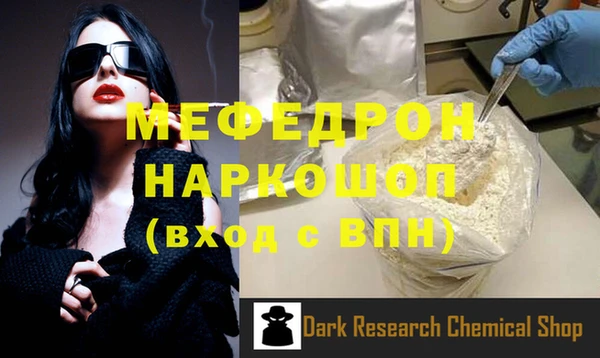 амфетамин Абаза
