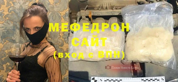 мефедрон мука Абдулино