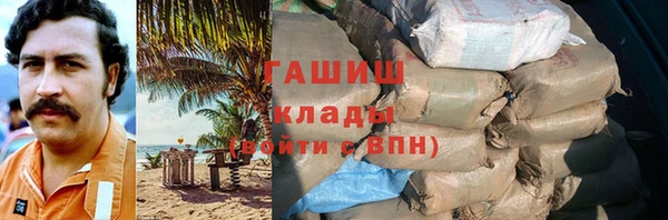 ГАЛЛЮЦИНОГЕННЫЕ ГРИБЫ Абинск