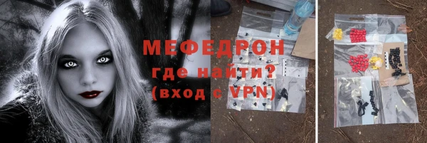 амфетамин Абаза