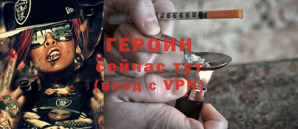 мефедрон мука Абдулино
