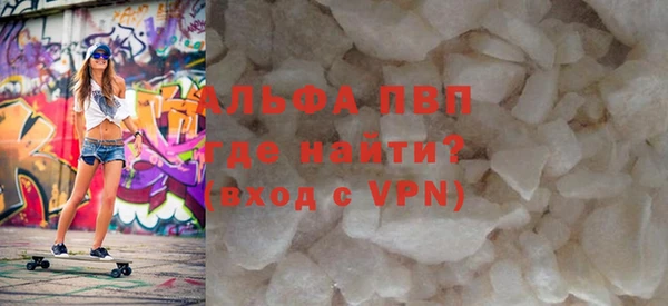 мдма Магас
