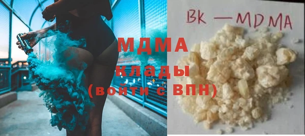 амфетамин Абаза