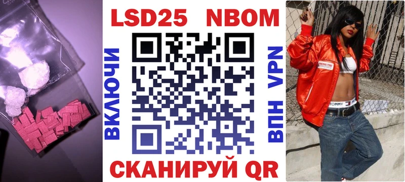 Лсд 25 экстази кислота площадка телеграм Иваново