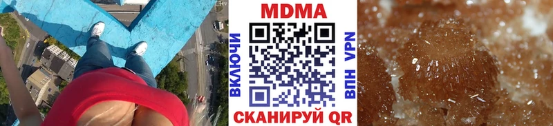 MDMA crystal  ОМГ ОМГ рабочий сайт  Иваново 