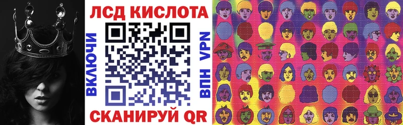 где купить наркотик  Иваново  blacksprut ССЫЛКА  Марки N-bome 1,5мг 