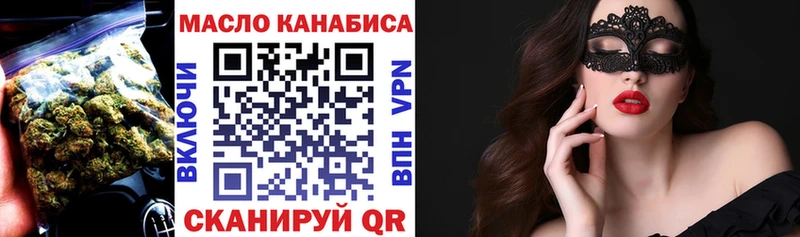 цены   Иваново  Дистиллят ТГК жижа 
